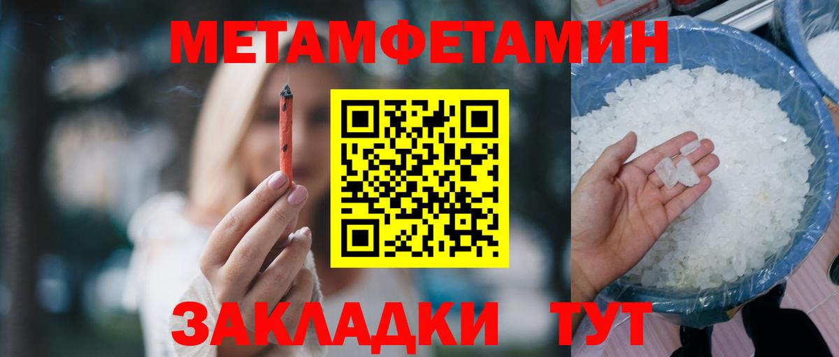 АМФ VHQ Кунгур