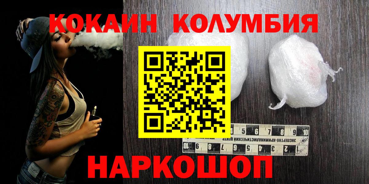 Cocaine Боливия Кунгур