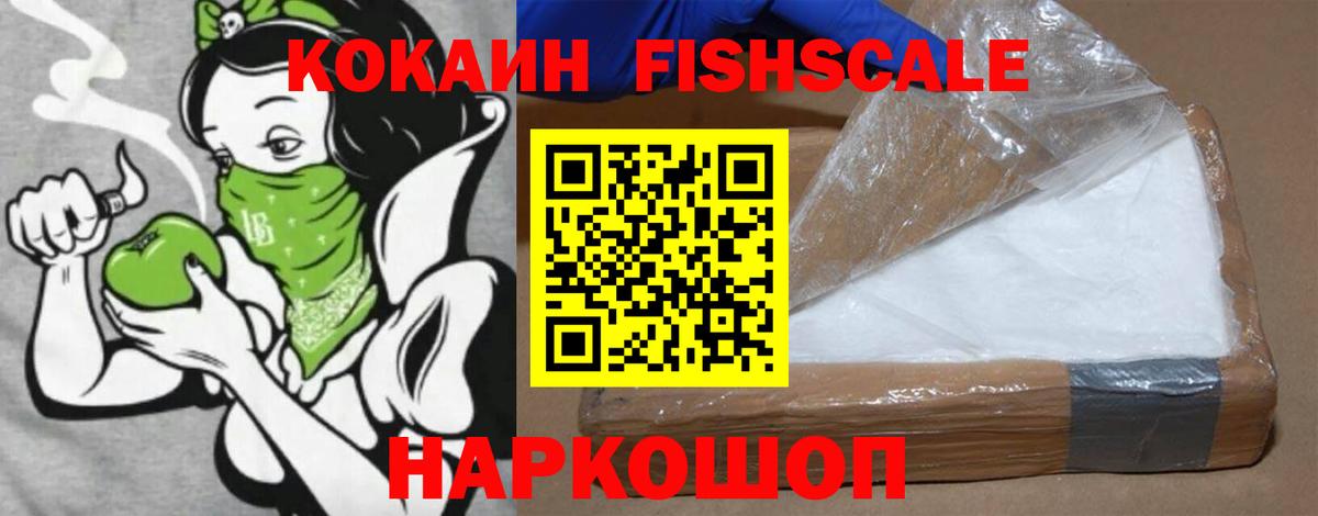 COCAIN Перу  Вход с VPN  COCAIN 97%  Cocaine  закладка  Кунгур 