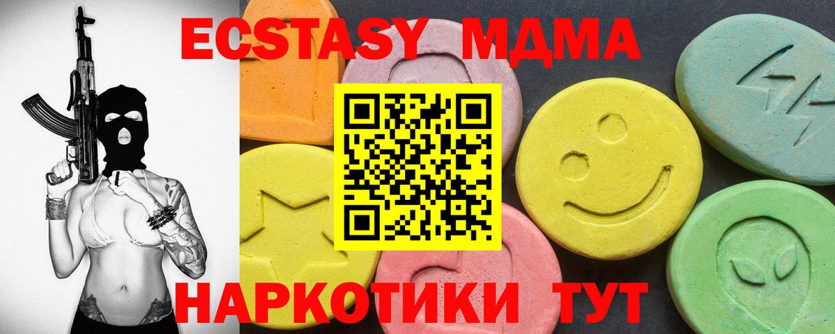 ЭКСТАЗИ Cube Кунгур