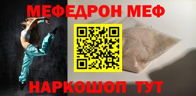 а пвп мука Комсомольск-на-Амуре