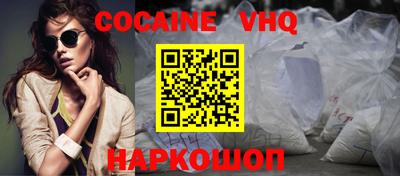 а пвп мука Комсомольск-на-Амуре