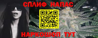 а пвп мука Комсомольск-на-Амуре