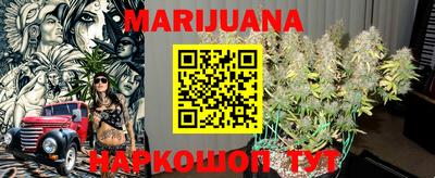 каннабис Конаково