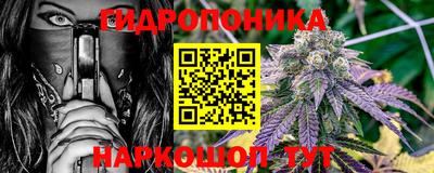 каннабис Конаково