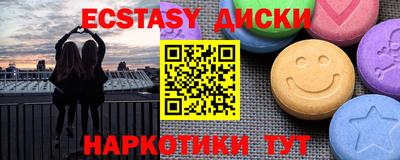 MDMA Premium VHQ Коммунар