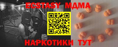 а пвп мука Комсомольск-на-Амуре