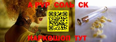 каннабис Конаково
