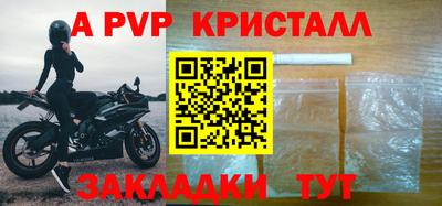а пвп мука Комсомольск-на-Амуре