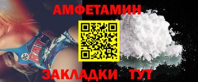 а пвп мука Комсомольск-на-Амуре