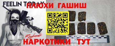 а пвп мука Комсомольск-на-Амуре