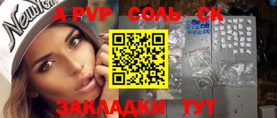 каннабис Конаково