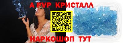 каннабис Конаково