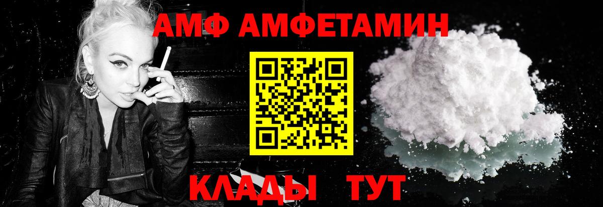 Кунгур  Первитин Methamphetamine  Вход с VPN  Первитин Methamphetamine 