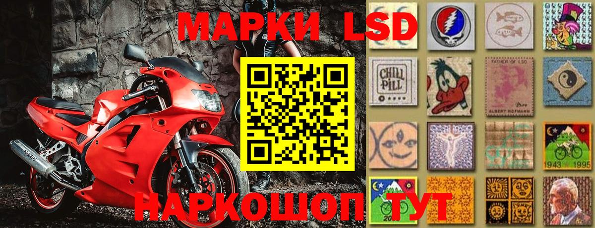 Марки NBOMe 1,8мг  Вход с VPN  Кунгур 