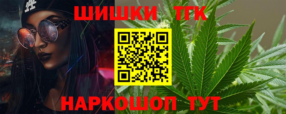 НБОМе  Амфетамин   MDMA  Меф МЯУ МЯУ кристаллы  Вход с VPN  COCAIN  Кунгур  Гашиш 