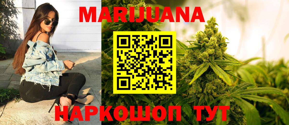 Кунгур  Шишки марихуана марихуана  Вход с VPN  Шишки марихуана конопля  Каннабис сатива  Канабис MAZAR 